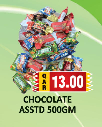 available at AL HABARI FOOD STUFF (FS2) in Qatar - Al Khor