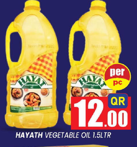 available at Doha Stop n Shop Hypermarket in Qatar - Doha
