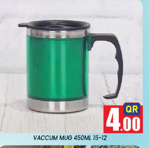 available at دوحة ستوب انح شوب هايبرماركت in قطر - الوكرة