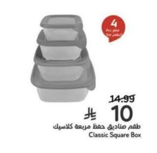 available at Hyper Panda in KSA, Saudi Arabia, Saudi - Al-Kharj