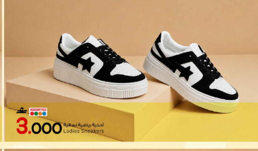 available at MARK & SAVE in Oman - Muscat