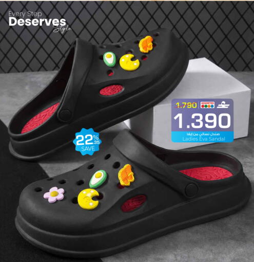 available at MARK & SAVE in Oman - Sohar