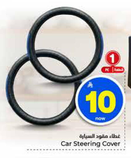 available at Hyper Al Wafa in KSA, Saudi Arabia, Saudi - Jeddah