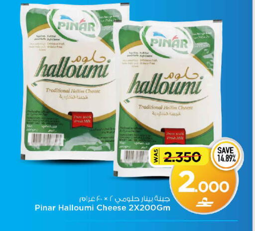 available at MARK & SAVE in Oman - Muscat