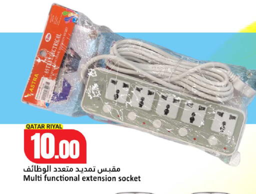 available at Dana Hypermarket in Qatar - Umm Salal