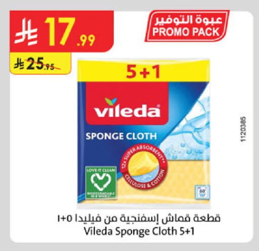 available at الدانوب in مملكة العربية السعودية, السعودية, سعودية - جدة