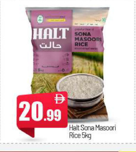 available at بيج مارت in الإمارات العربية المتحدة , الامارات - أبو ظبي