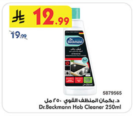 available at بن داود in مملكة العربية السعودية, السعودية, سعودية - المدينة المنورة