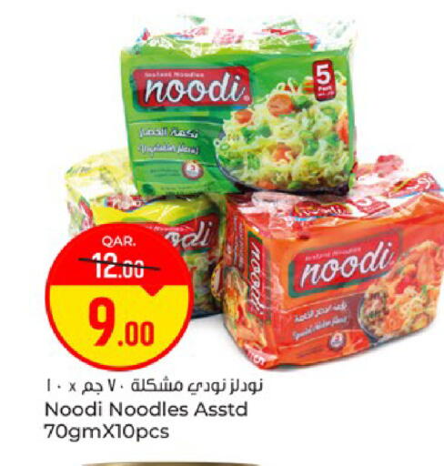 available at Paris Hypermarket in Qatar - Doha