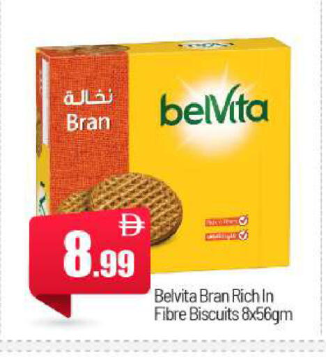 available at بيج مارت in الإمارات العربية المتحدة , الامارات - أبو ظبي