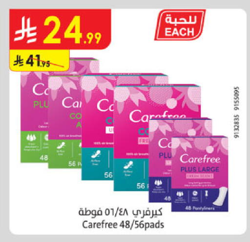 available at الدانوب in مملكة العربية السعودية, السعودية, سعودية - خميس مشيط