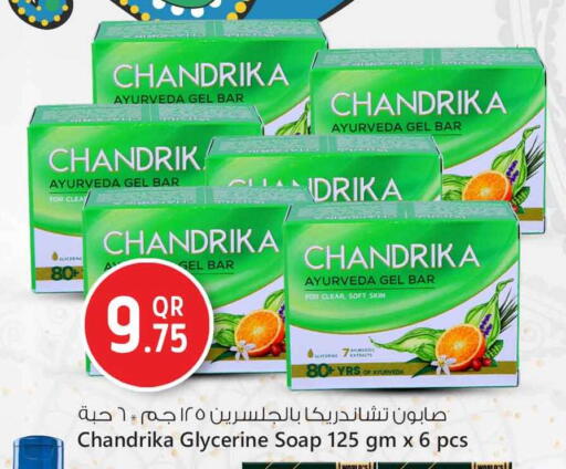 available at Safari Hypermarket in Qatar - Al Rayyan