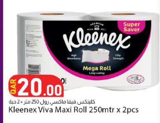 available at دانا ماركت in قطر - الوكرة