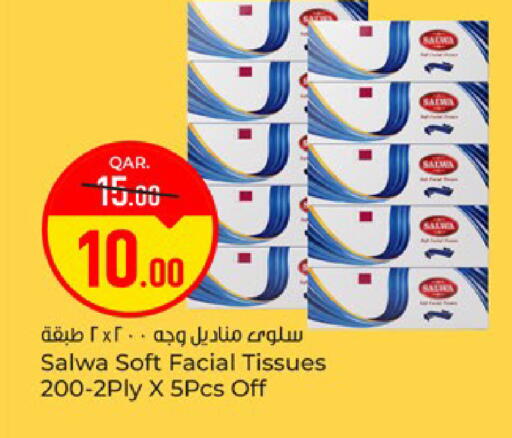available at Paris Hypermarket in Qatar - Doha
