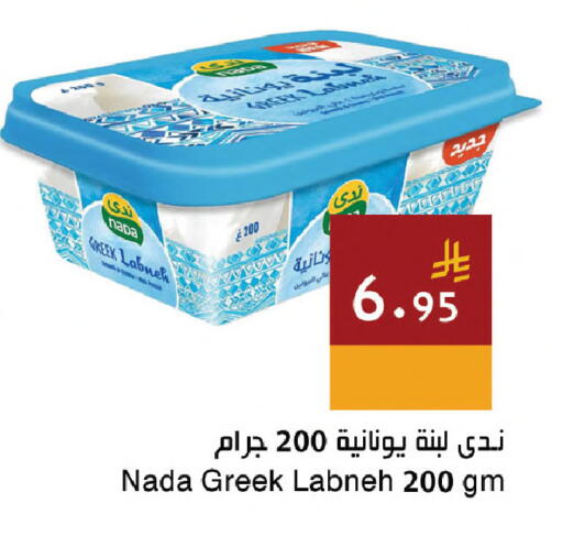 available at Hala Markets in KSA, Saudi Arabia, Saudi - Jeddah