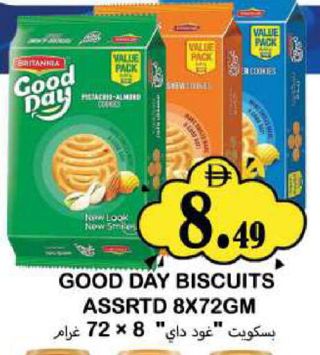 available at Souk Al Mubarak Hypermarket in UAE - Sharjah / Ajman