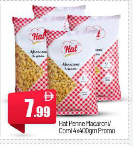 available at بيج مارت in الإمارات العربية المتحدة , الامارات - أبو ظبي