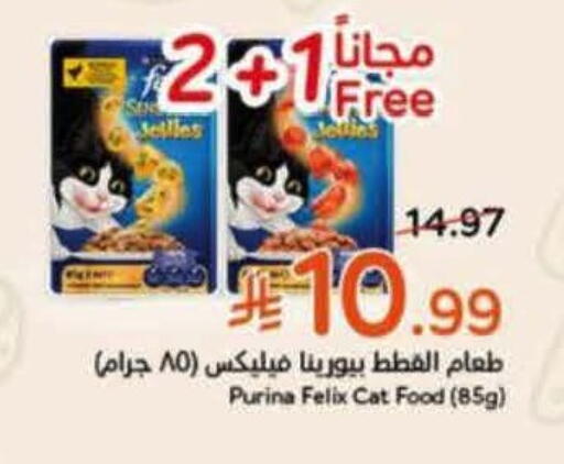 available at Hyper Panda in KSA, Saudi Arabia, Saudi - Al Khobar