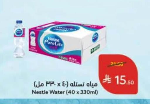 available at Hyper Panda in KSA, Saudi Arabia, Saudi - Al Khobar