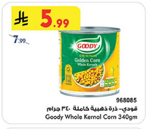available at بن داود in مملكة العربية السعودية, السعودية, سعودية - المدينة المنورة