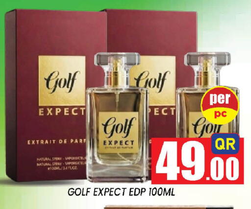 available at دوحة ستوب انح شوب هايبرماركت in قطر - الوكرة
