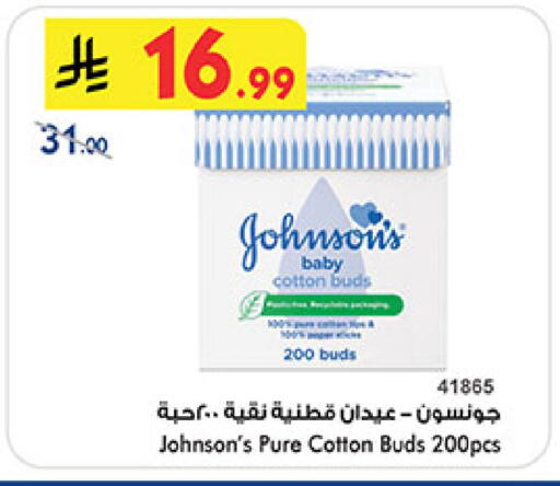 available at بن داود in مملكة العربية السعودية, السعودية, سعودية - المدينة المنورة