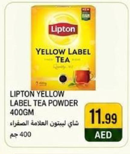 available at Rawabi Market Ajman in UAE - Sharjah / Ajman