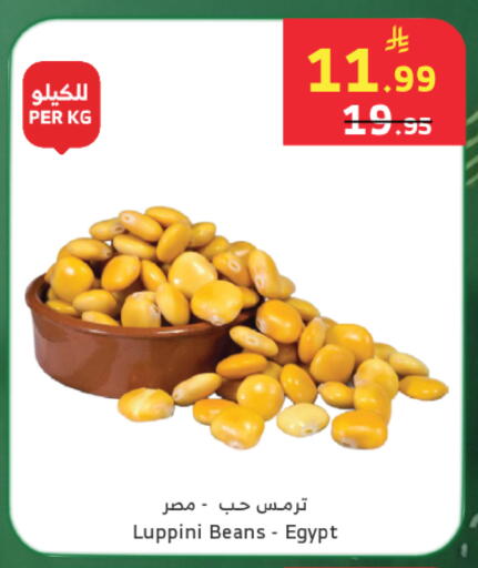 available at الراية in مملكة العربية السعودية, السعودية, سعودية - خميس مشيط