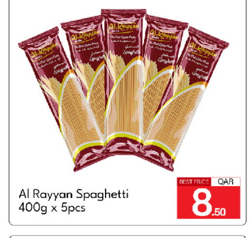 available at جي-ماكس هايبرماركت in قطر - الوكرة