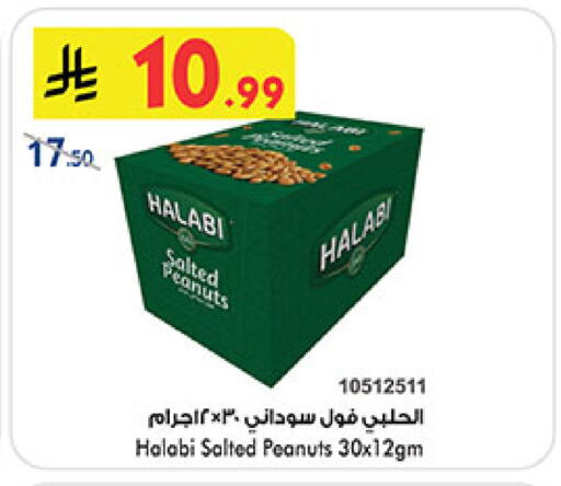 available at بن داود in مملكة العربية السعودية, السعودية, سعودية - المدينة المنورة