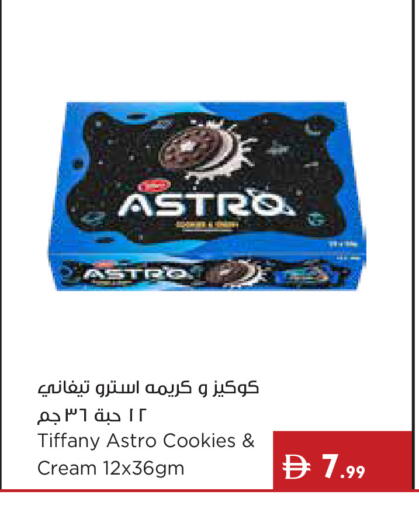 available at Istanbul Supermarket in UAE - Ras al Khaimah