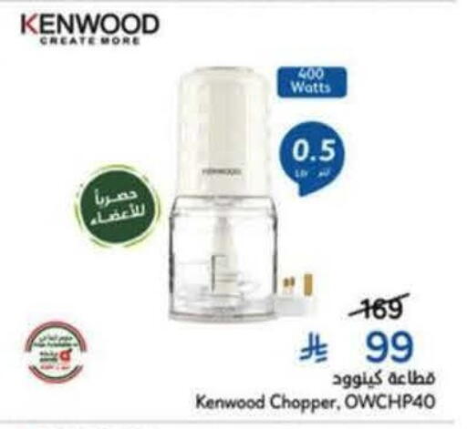 available at Hyper Panda in KSA, Saudi Arabia, Saudi - Al Khobar