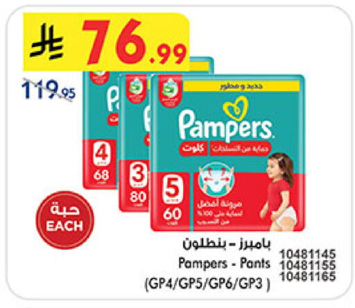 available at بن داود in مملكة العربية السعودية, السعودية, سعودية - المدينة المنورة