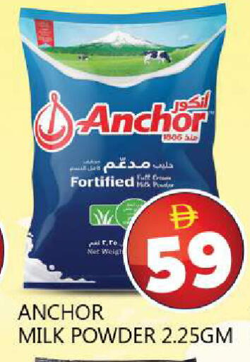 available at Souk Al Mubarak Hypermarket in UAE - Sharjah / Ajman
