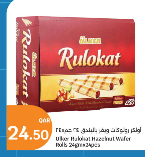 available at City Hypermarket in Qatar - Al Rayyan