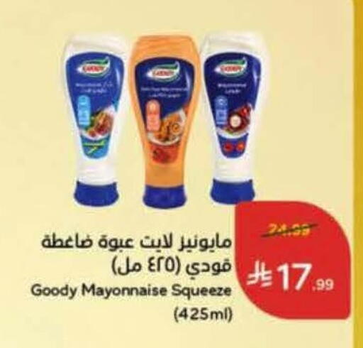 available at Hyper Panda in KSA, Saudi Arabia, Saudi - Al Khobar
