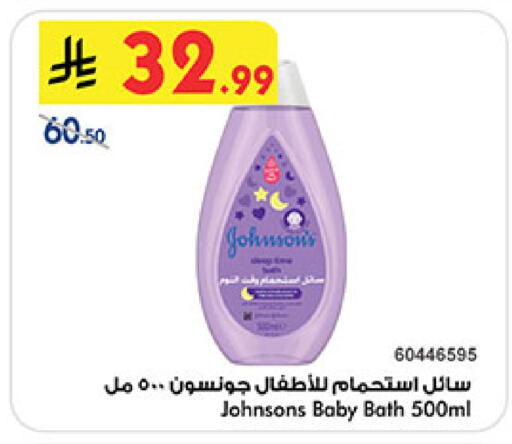 available at بن داود in مملكة العربية السعودية, السعودية, سعودية - خميس مشيط