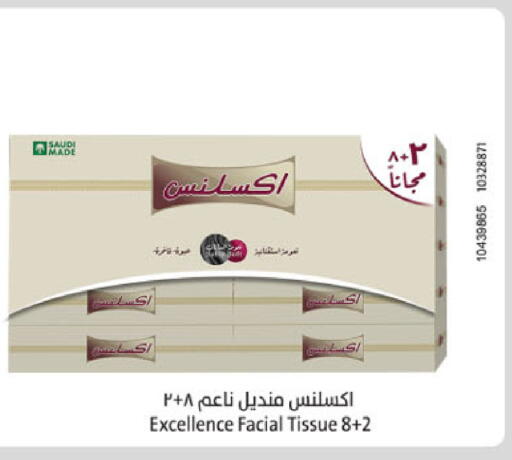 available at الدانوب in مملكة العربية السعودية, السعودية, سعودية - جدة