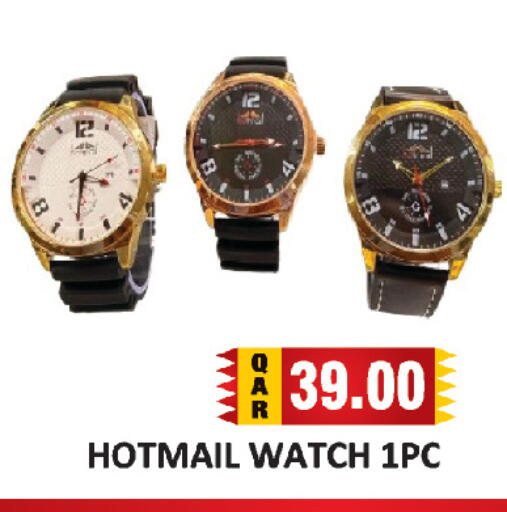 available at AL HABARI FOOD STUFF (FS2) in Qatar - Al Shamal