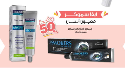 available at صيدليات انوفا in مملكة العربية السعودية, السعودية, سعودية - الخرج