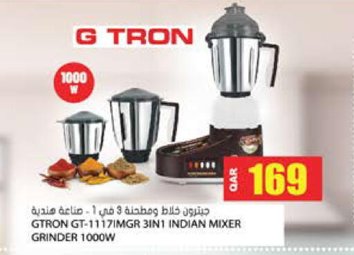 available at Grand Hypermarket in Qatar - Al-Shahaniya