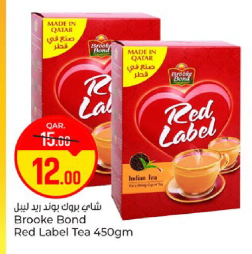 available at Paris Hypermarket in Qatar - Doha
