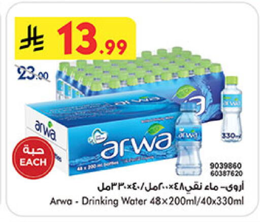 available at بن داود in مملكة العربية السعودية, السعودية, سعودية - المدينة المنورة