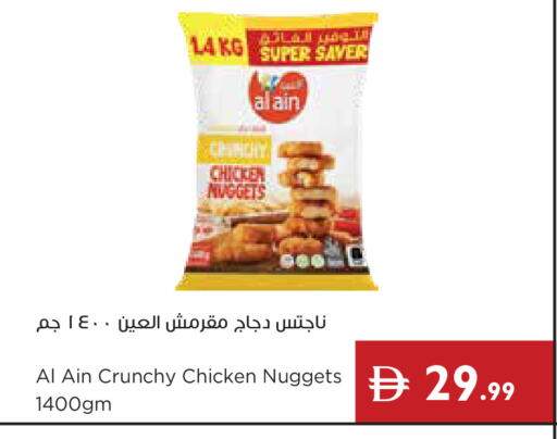 available at Istanbul Supermarket in UAE - Ras al Khaimah