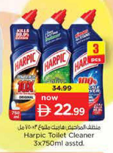 available at نستو هايبرماركت in الإمارات العربية المتحدة , الامارات - دبي