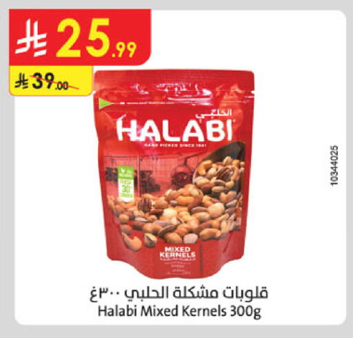 available at الدانوب in مملكة العربية السعودية, السعودية, سعودية - الخرج