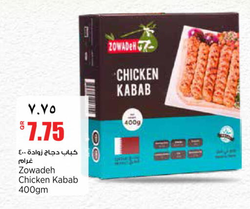available at New Indian Supermarket in Qatar - Al Wakra