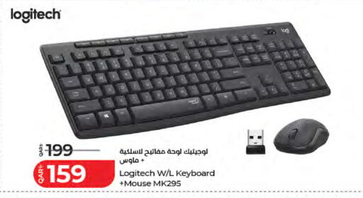 available at LuLu Hypermarket in Qatar - Al Khor