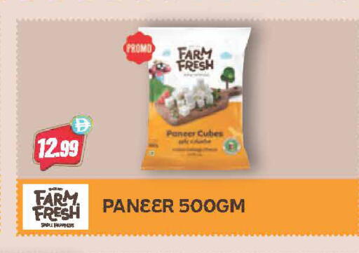 available at Almaya Supermarkets in UAE - Dubai