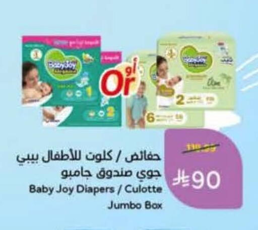 available at Hyper Panda in KSA, Saudi Arabia, Saudi - Al Khobar